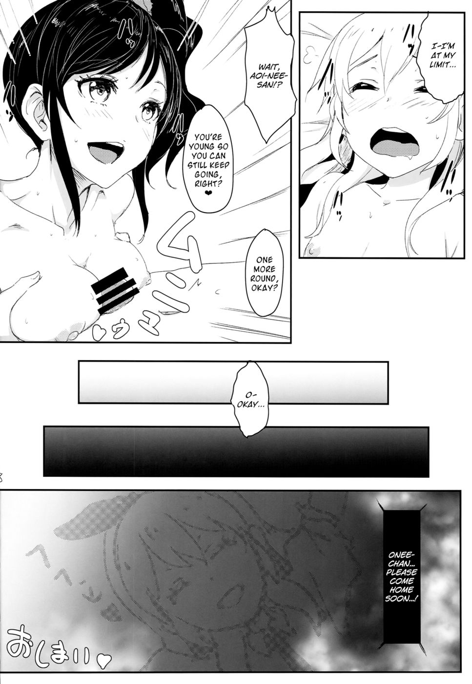 Hentai Manga Comic-Itoshi no Lychengalre-Read-19